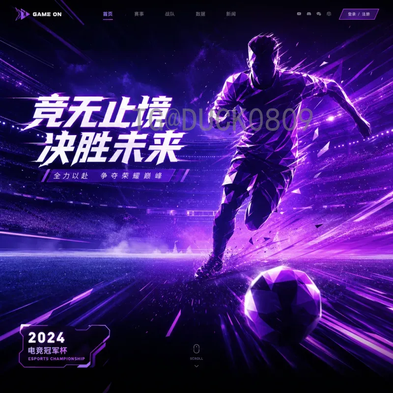 官方2026年国际足联世界杯淘汰赛规则一览：从48强到冠军的完整赛制解析